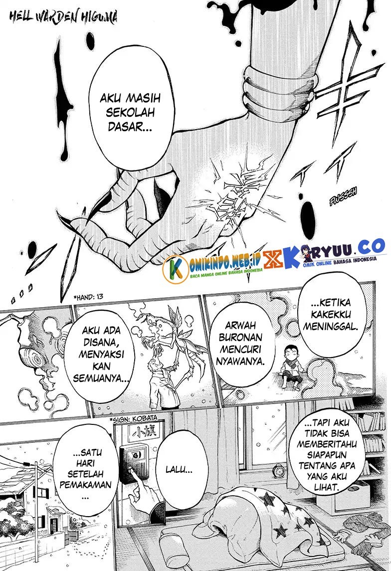 gokutei-higuma - Chapter: 06