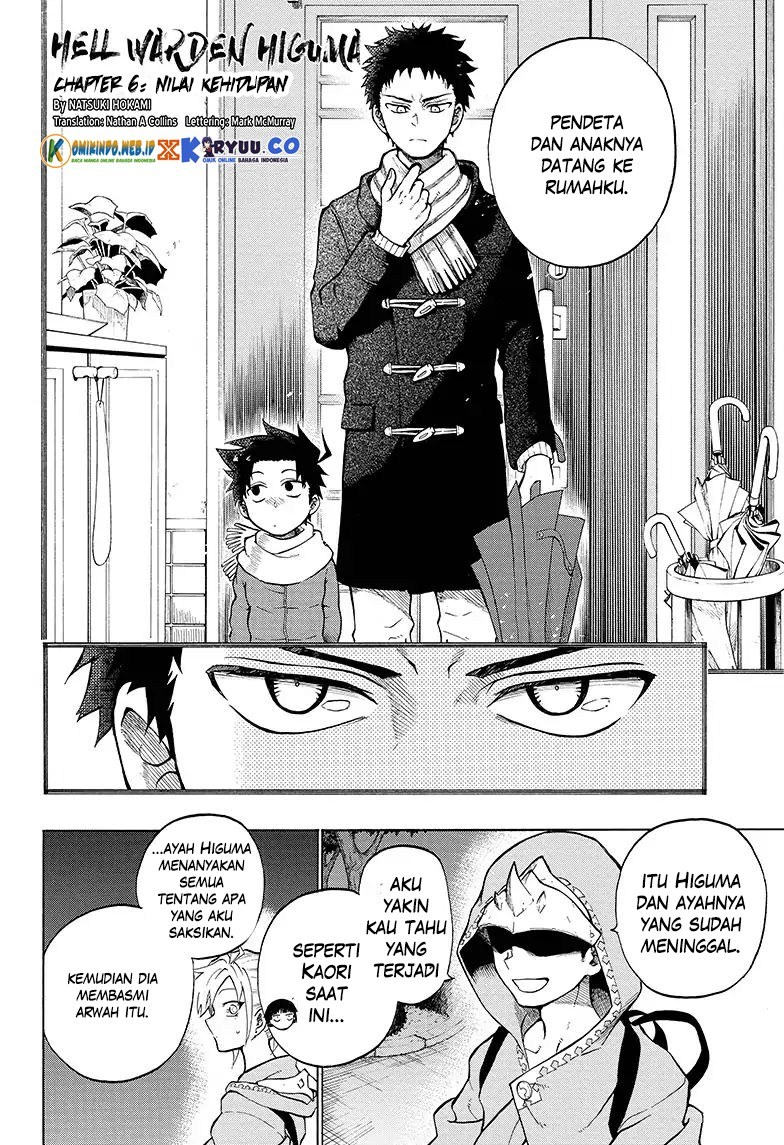 gokutei-higuma - Chapter: 06