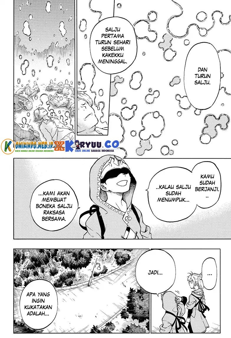 gokutei-higuma - Chapter: 06