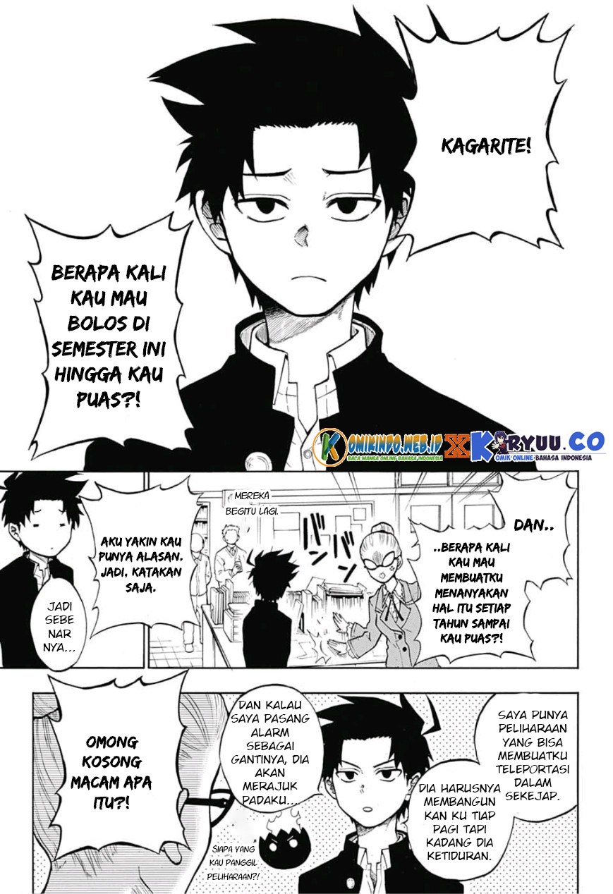 gokutei-higuma - Chapter: 07