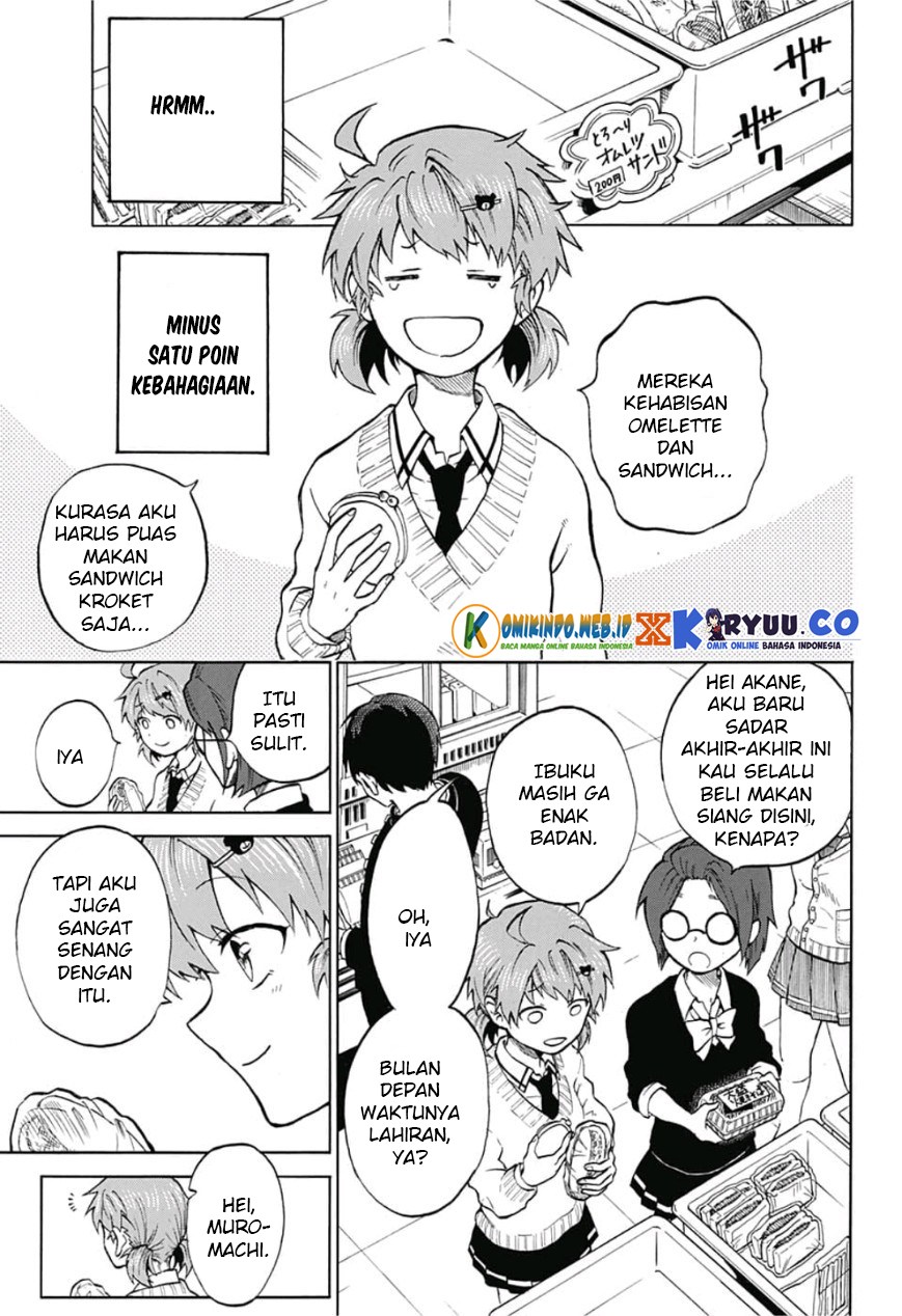 gokutei-higuma - Chapter: 07