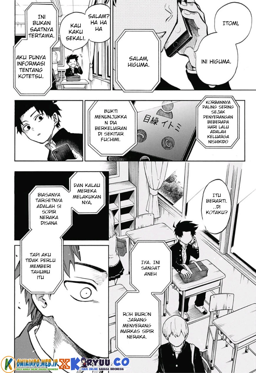 gokutei-higuma - Chapter: 07