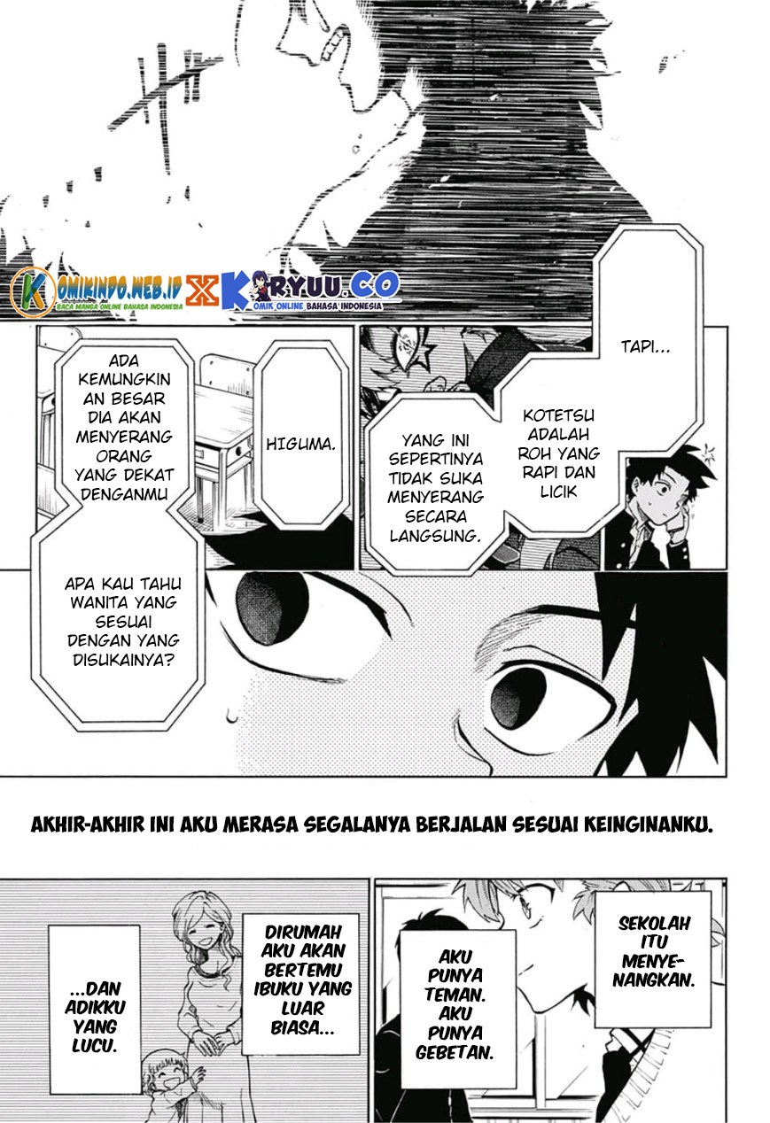 gokutei-higuma - Chapter: 07