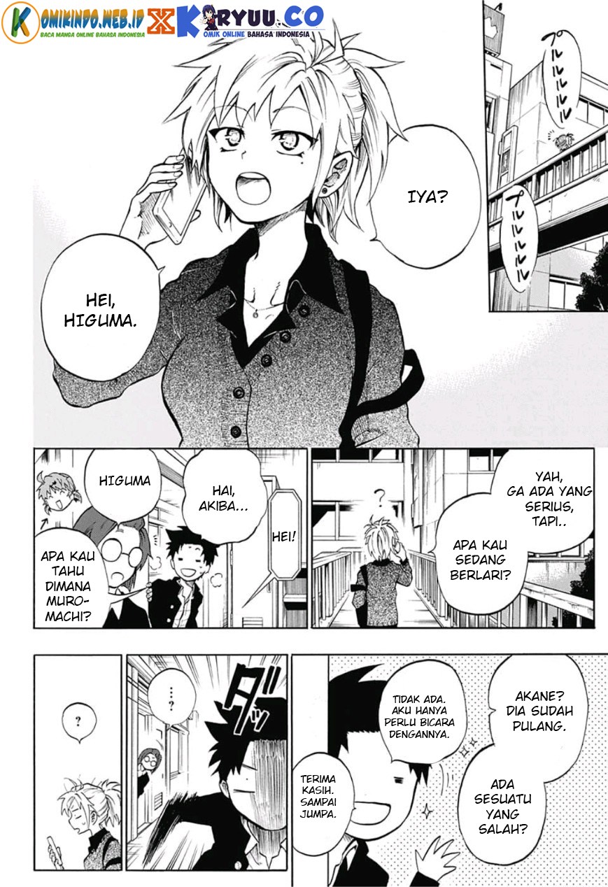 gokutei-higuma - Chapter: 07