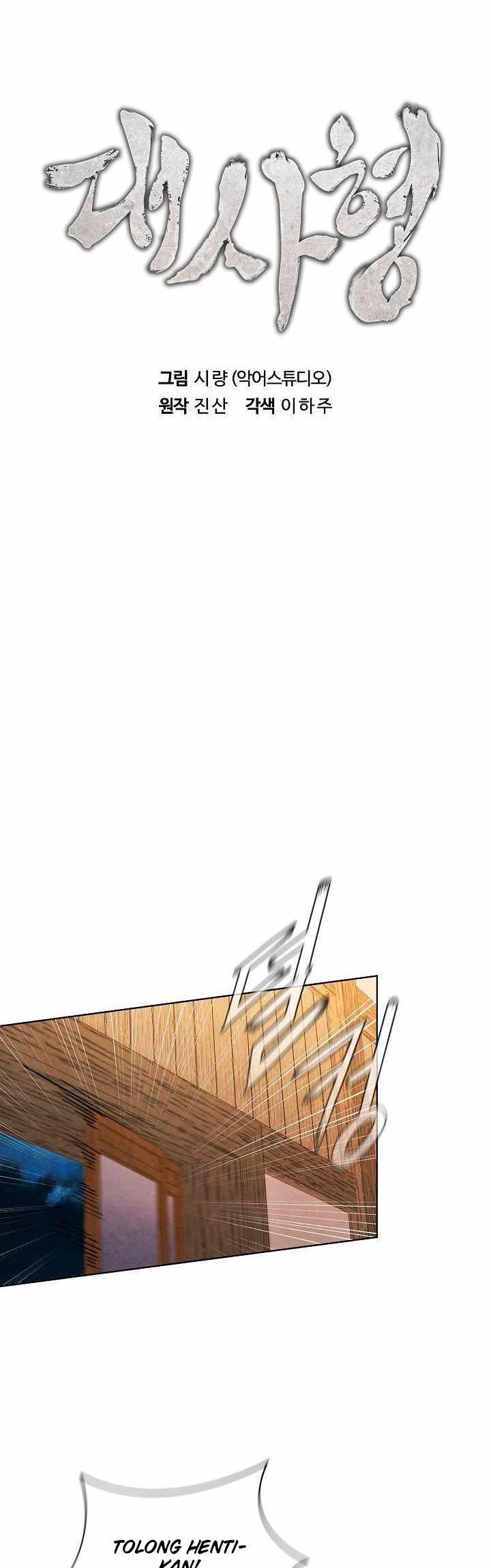 the-messenger - Chapter: 13