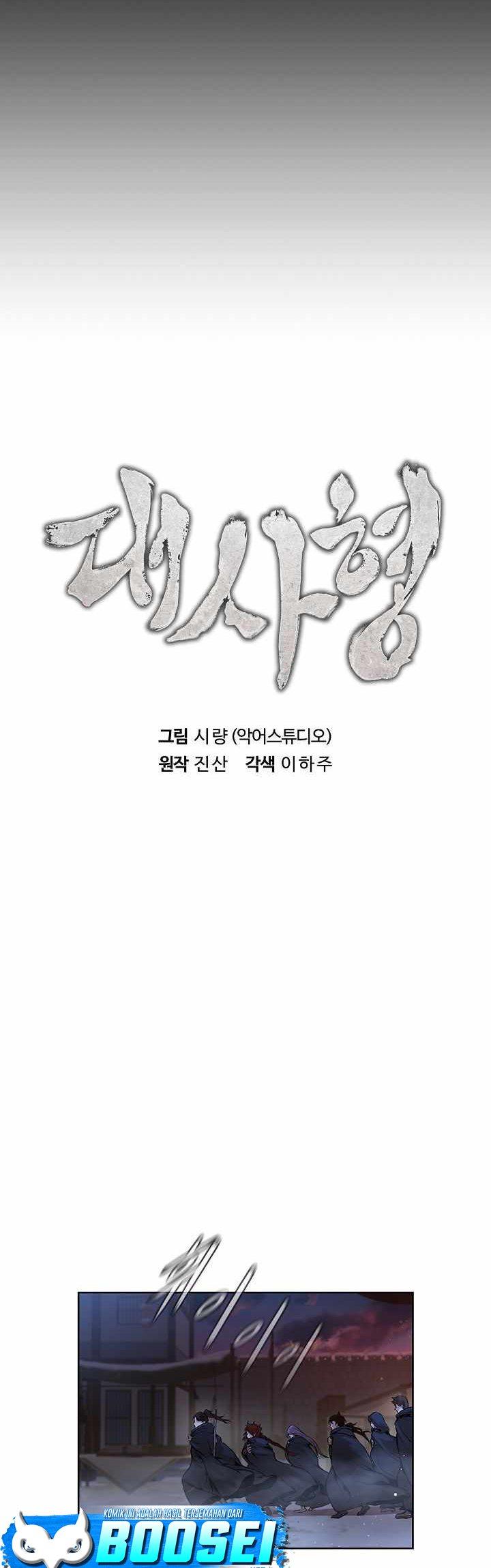 the-messenger - Chapter: 12