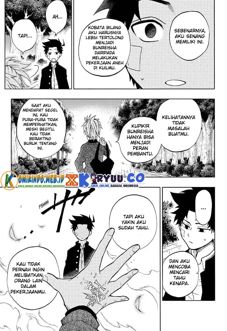 gokutei-higuma - Chapter: 11