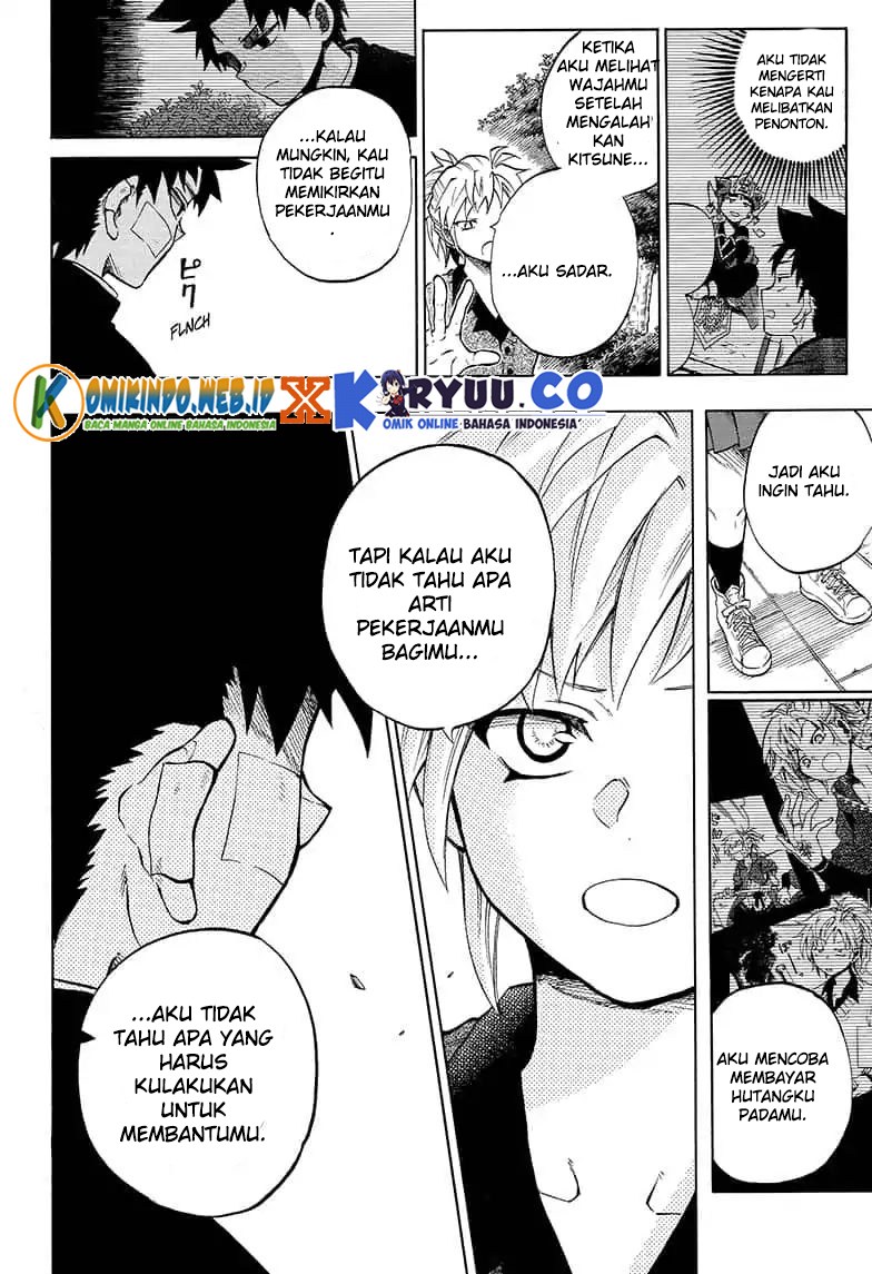 gokutei-higuma - Chapter: 11