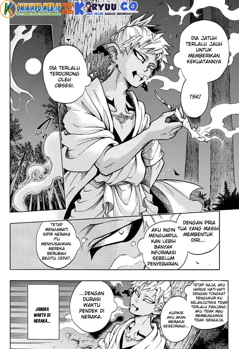 gokutei-higuma - Chapter: 11