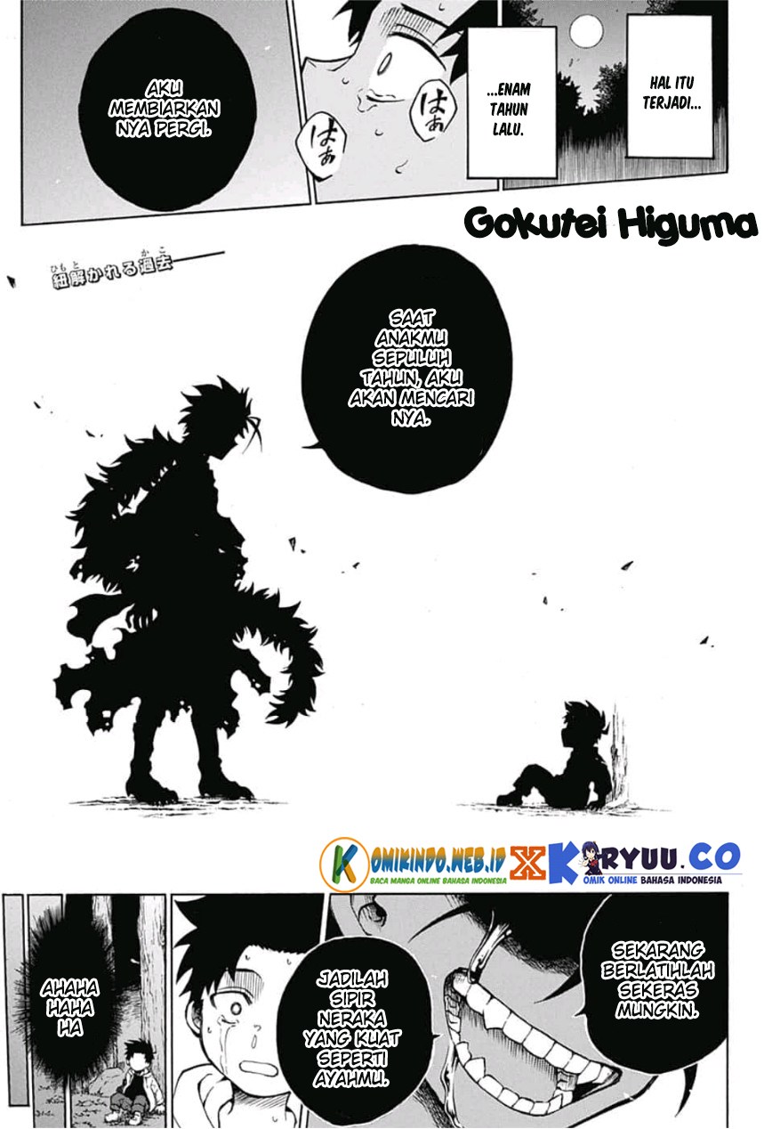 gokutei-higuma - Chapter: 12