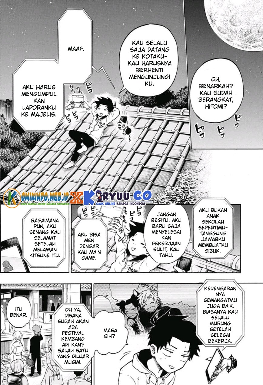 gokutei-higuma - Chapter: 12