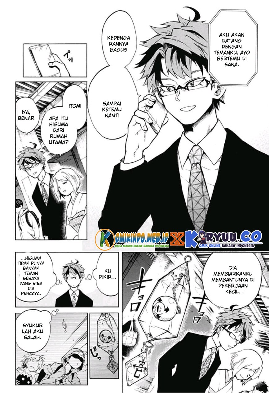 gokutei-higuma - Chapter: 12