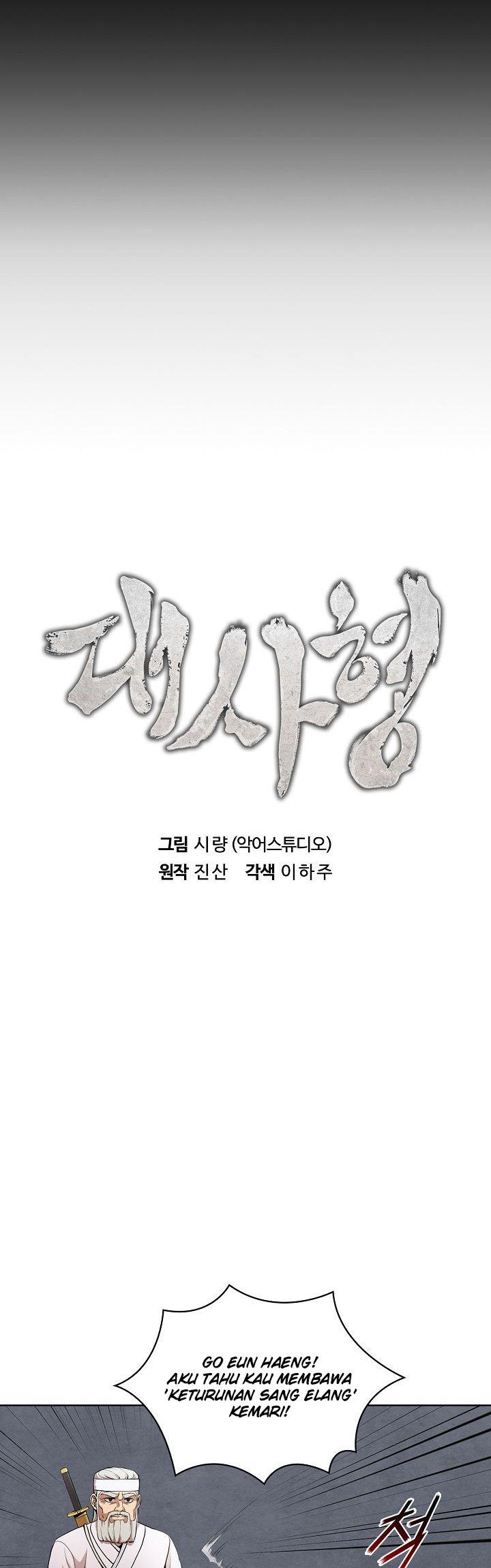 the-messenger - Chapter: 9