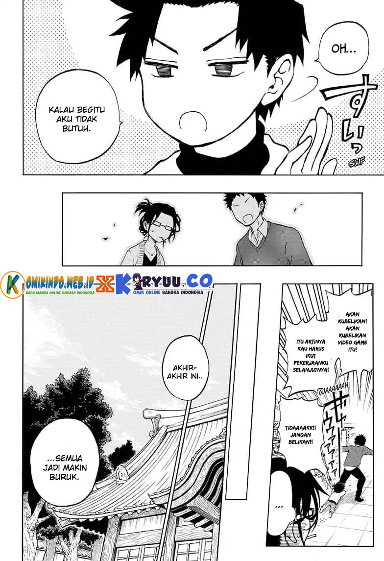 gokutei-higuma - Chapter: 14