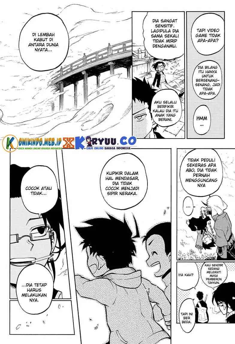 gokutei-higuma - Chapter: 14