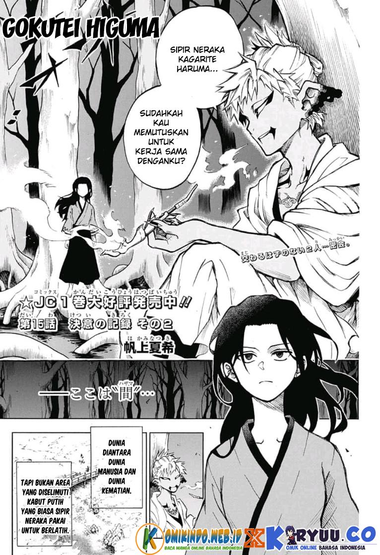 gokutei-higuma - Chapter: 15