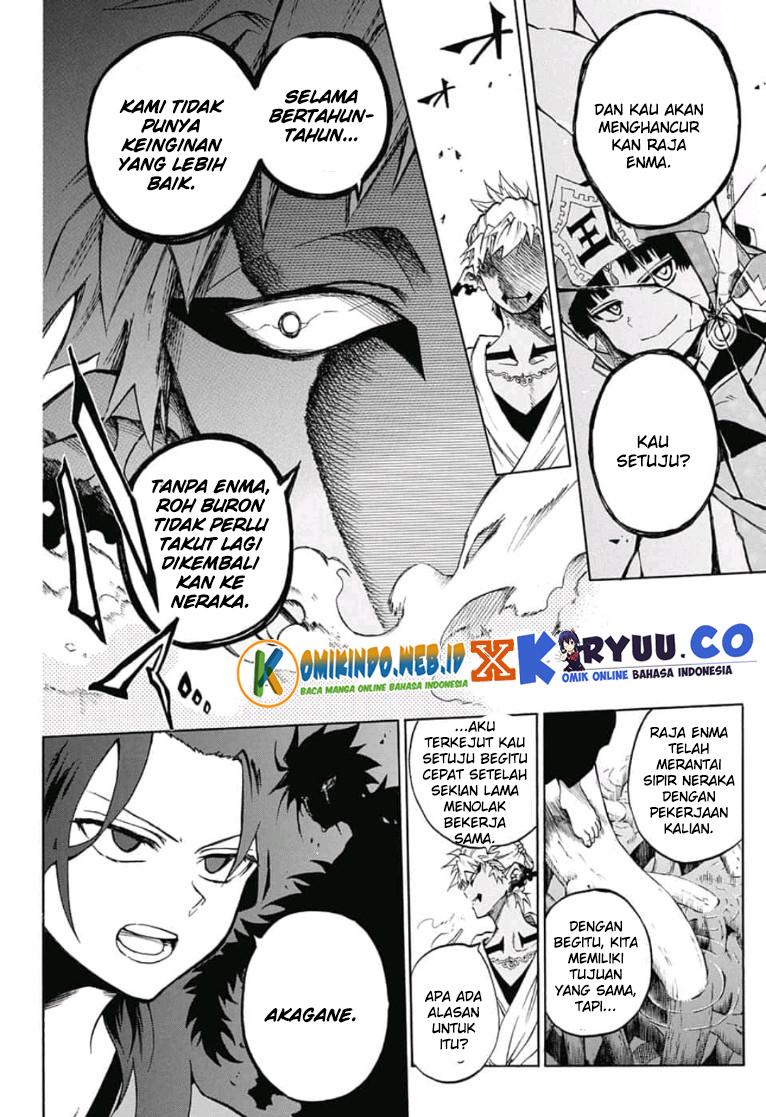 gokutei-higuma - Chapter: 15