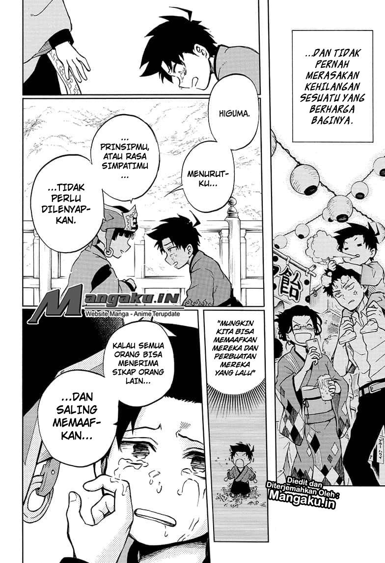 gokutei-higuma - Chapter: 17