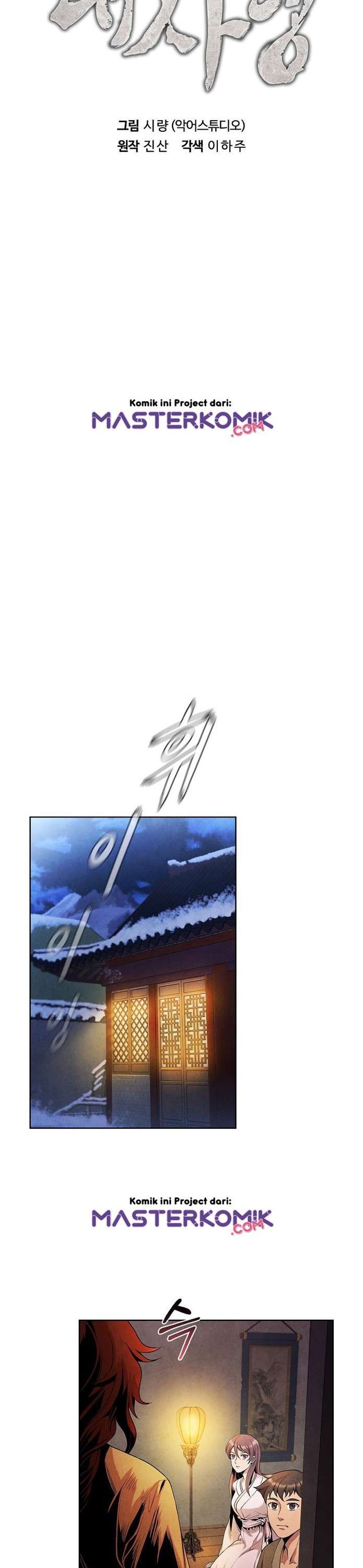 the-messenger - Chapter: 5