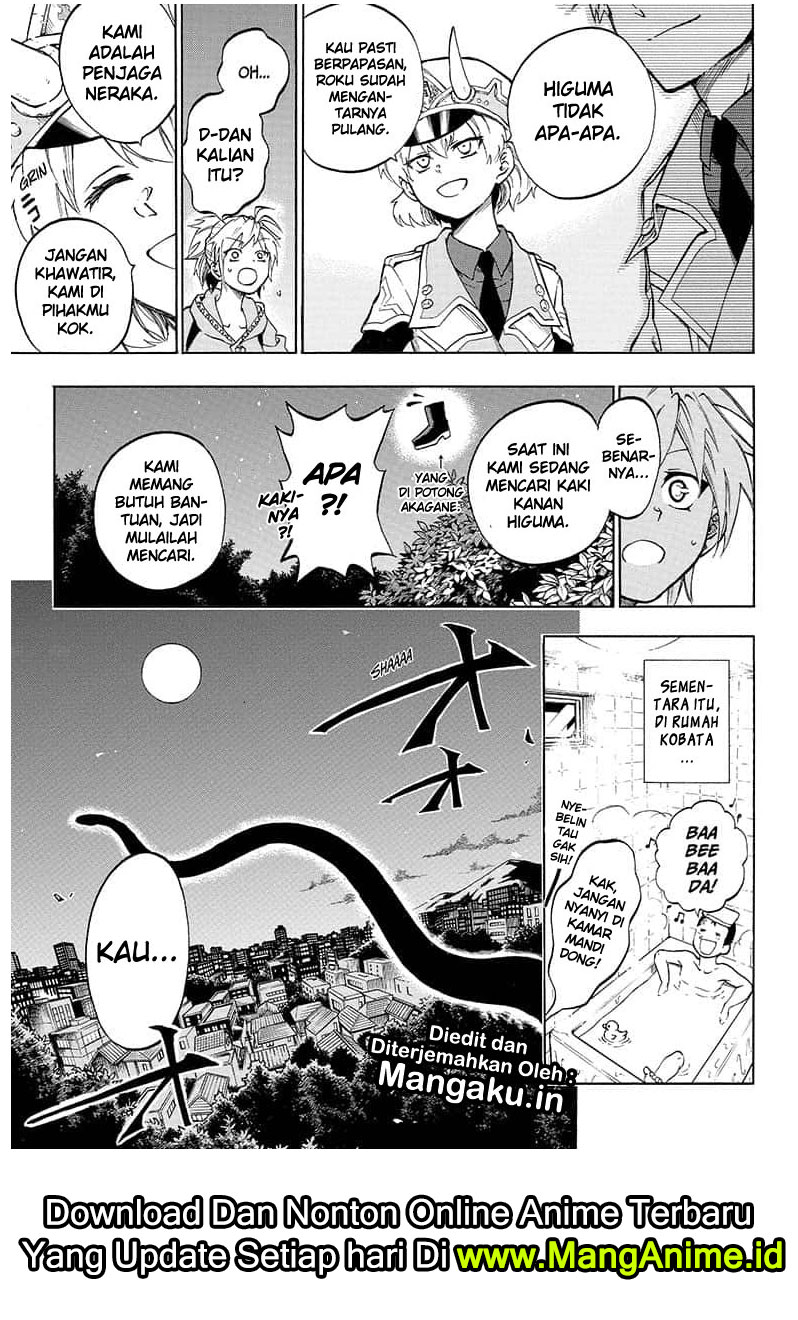 gokutei-higuma - Chapter: 18