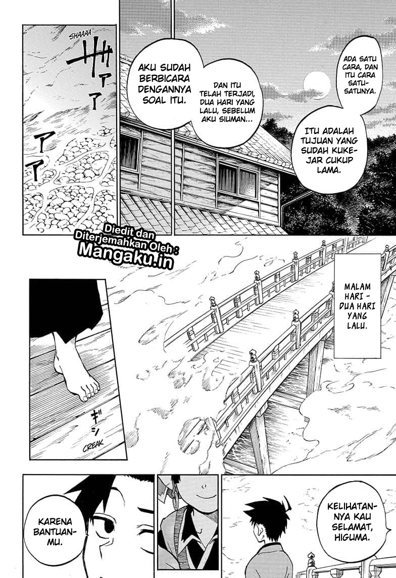 gokutei-higuma - Chapter: 18