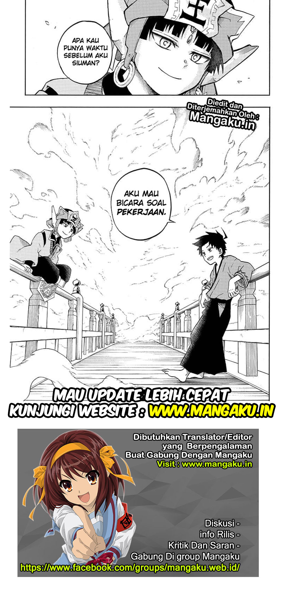 gokutei-higuma - Chapter: 18