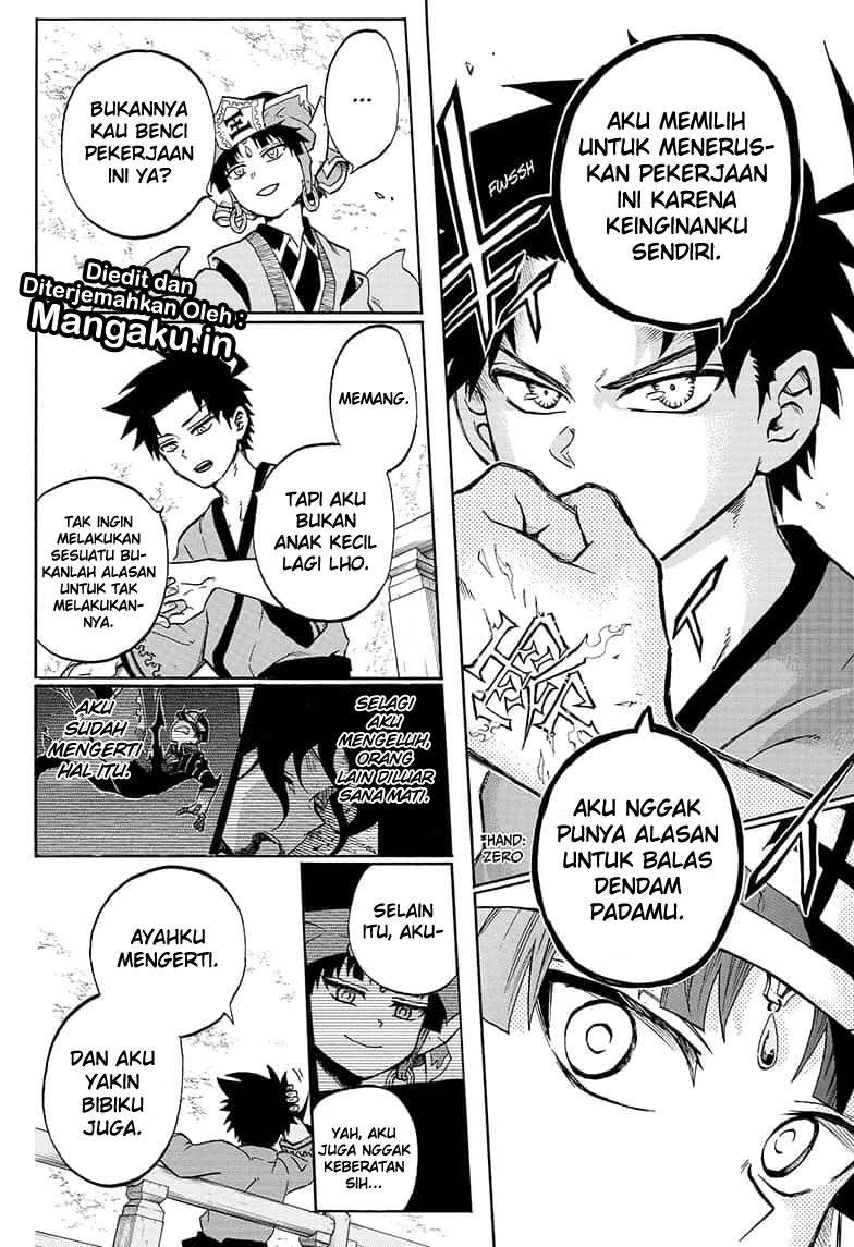 gokutei-higuma - Chapter: 19