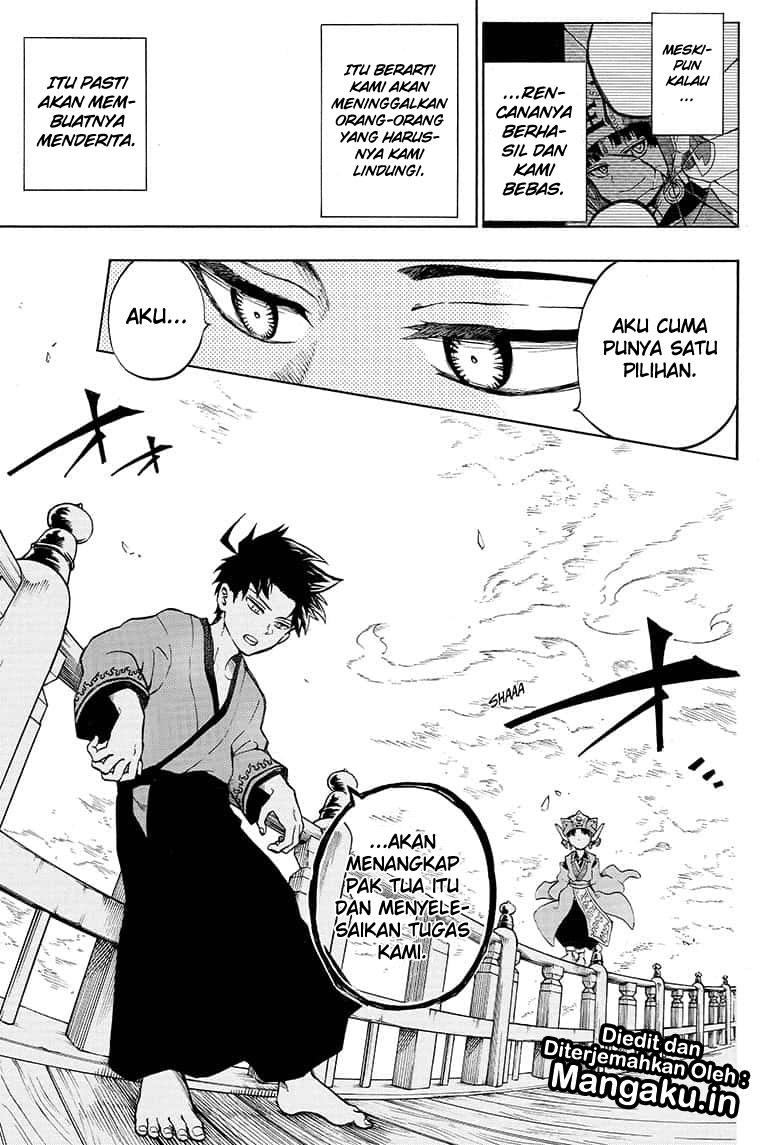 gokutei-higuma - Chapter: 19