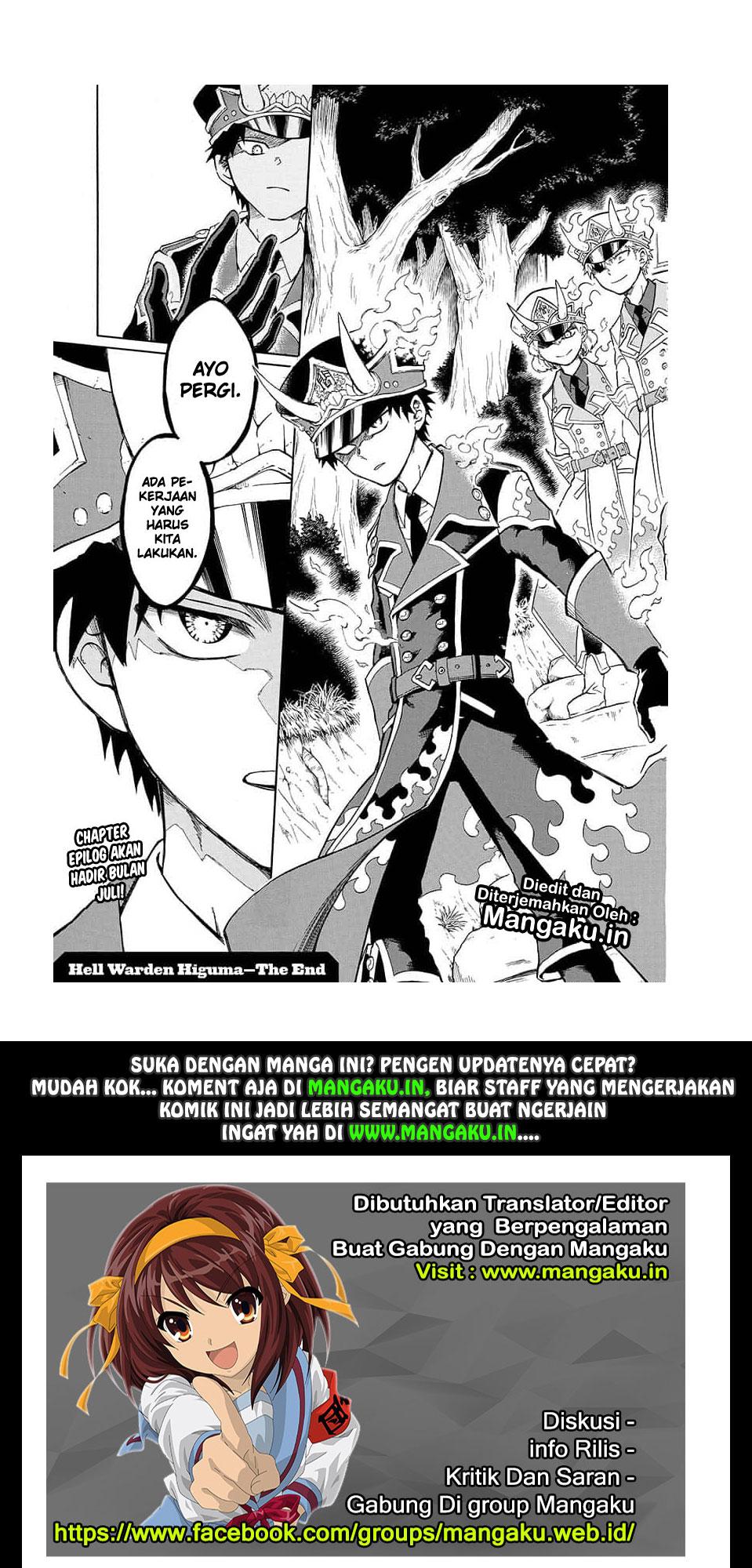 gokutei-higuma - Chapter: 19