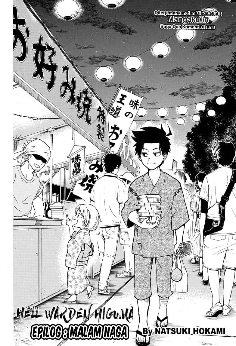 gokutei-higuma - Chapter: 20