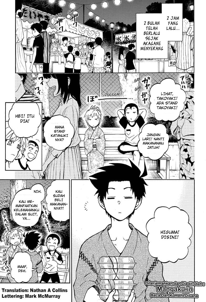 gokutei-higuma - Chapter: 20