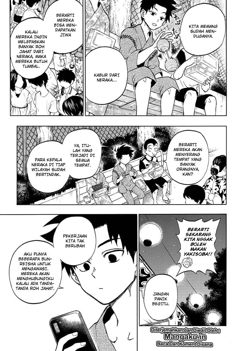 gokutei-higuma - Chapter: 20