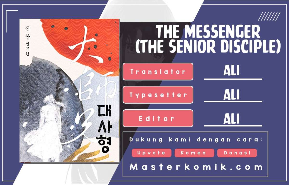 the-messenger - Chapter: 2