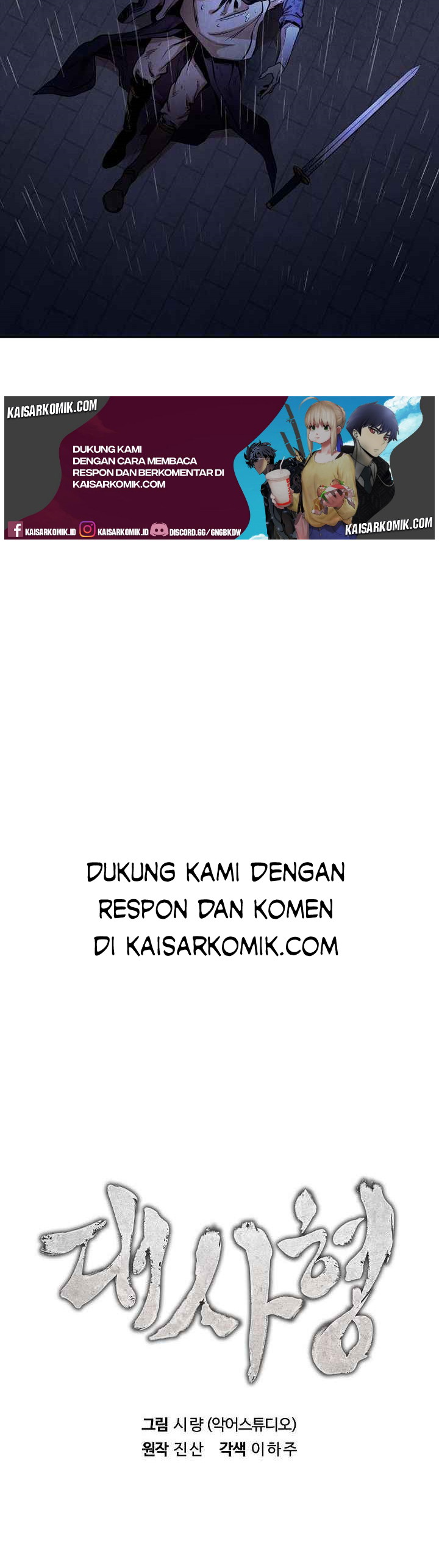 the-messenger - Chapter: 1