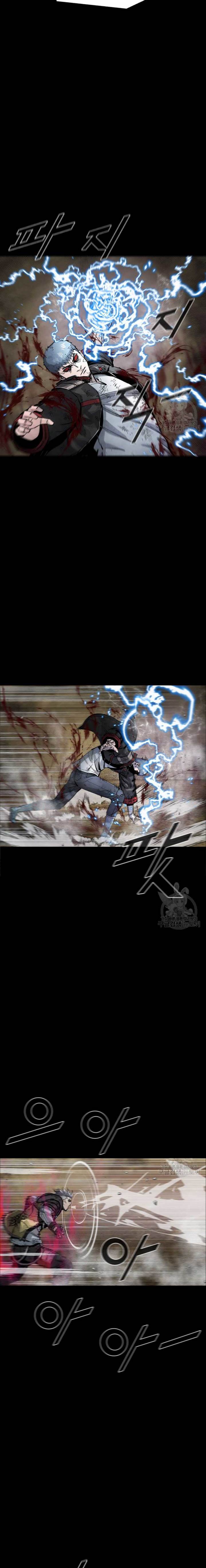 l-a-g - Chapter: 83