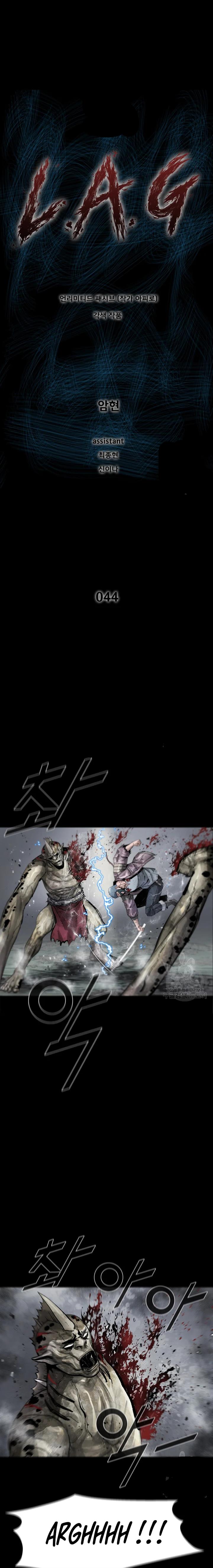 l-a-g - Chapter: 44.1