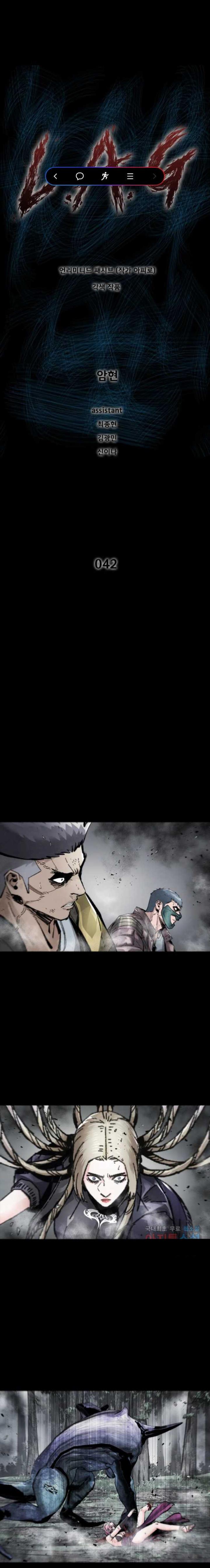 l-a-g - Chapter: 42.1