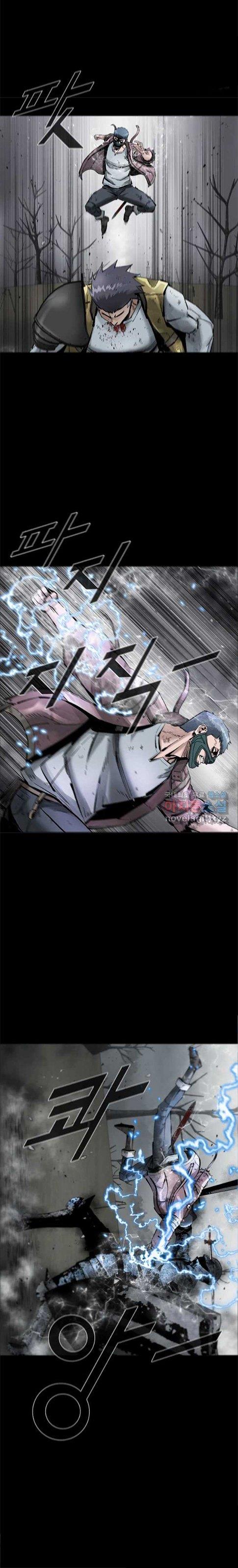 l-a-g - Chapter: 31.2