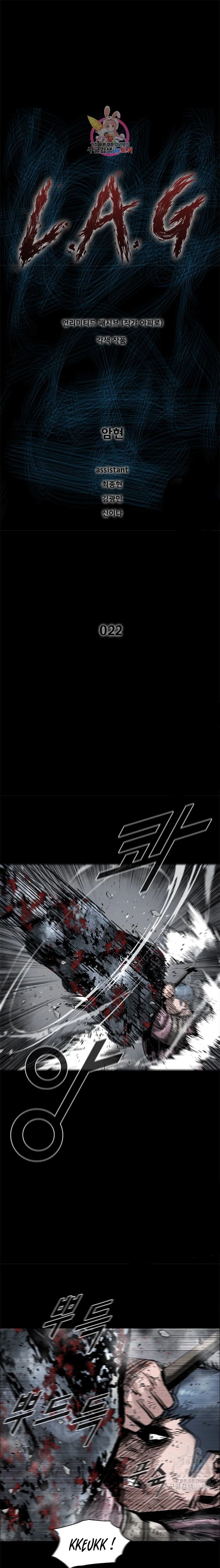 l-a-g - Chapter: 22.1