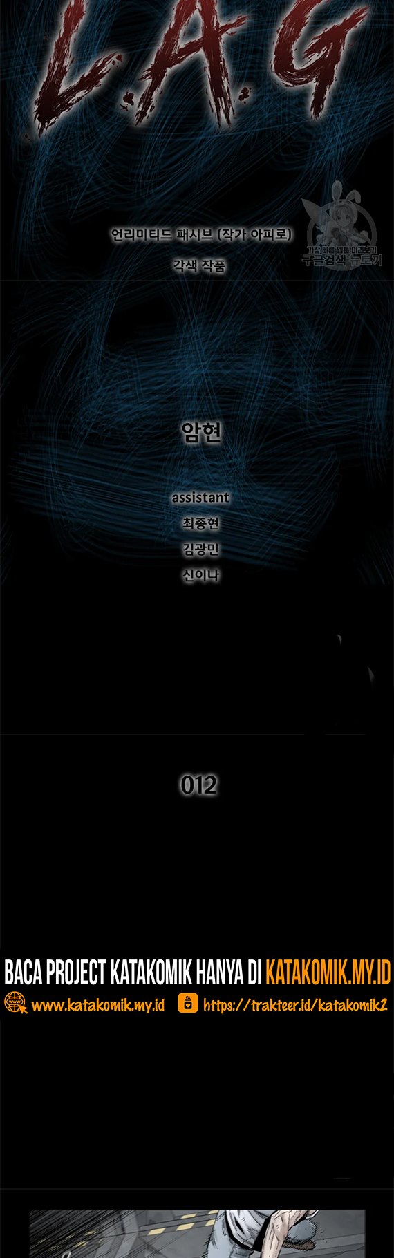l-a-g - Chapter: 12.1