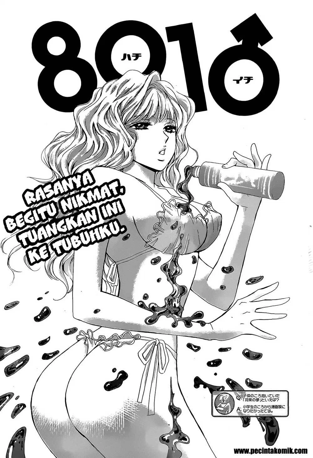 hachi%E2%99%80-ichi%E2%99%82 - Chapter: 27