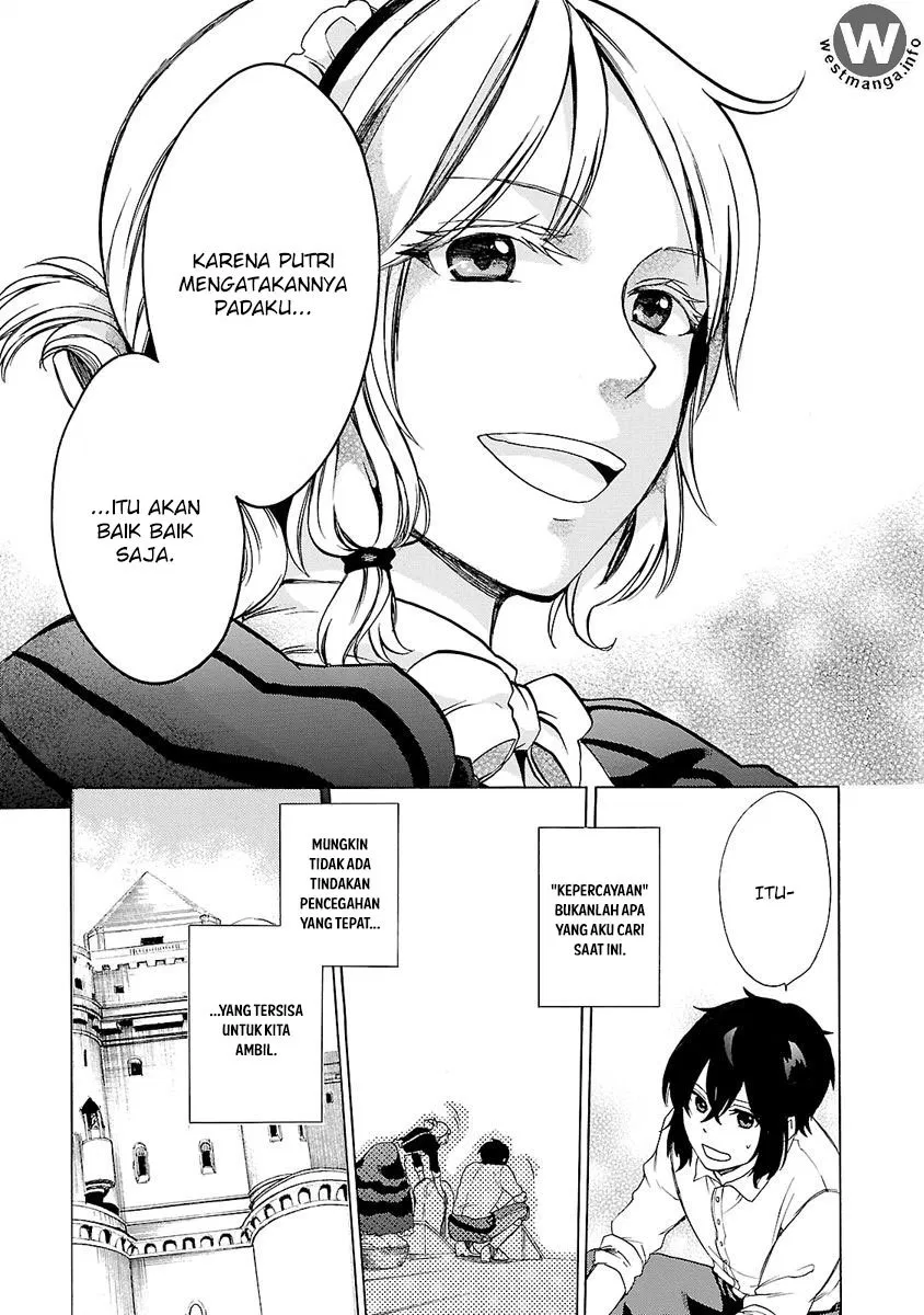 haken-no-kouki-altina - Chapter: 06