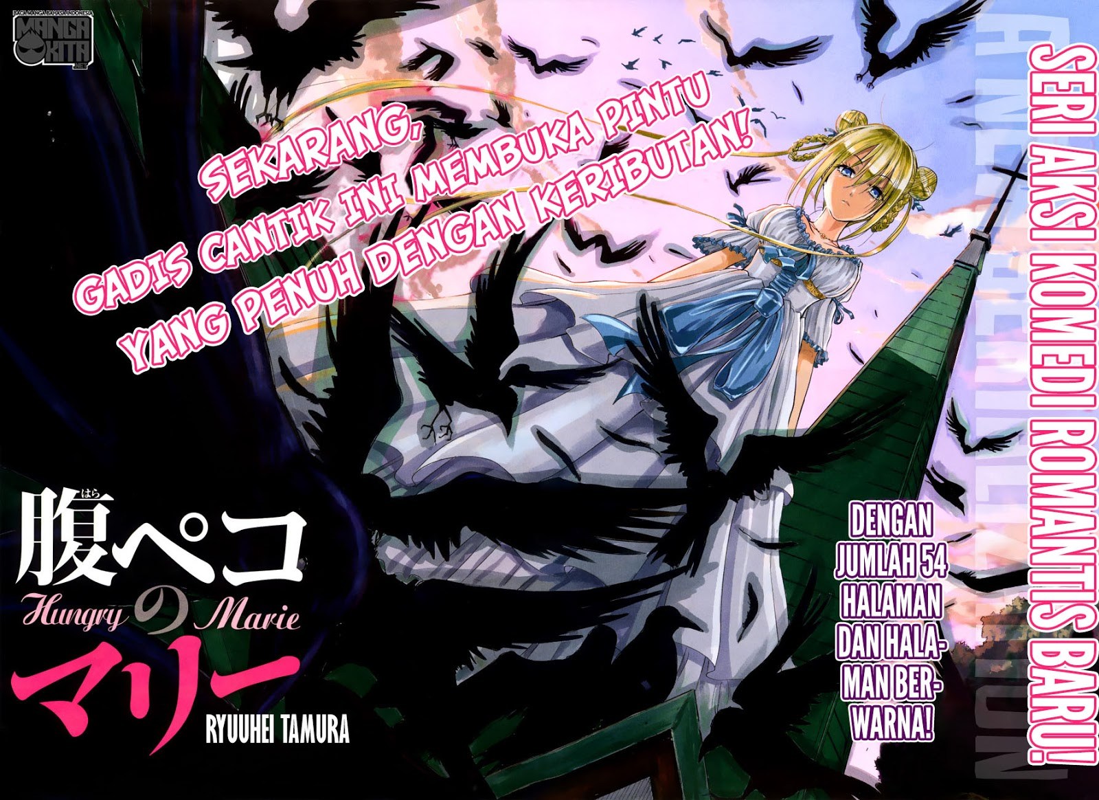 harapeko-no-marie - Chapter: 01