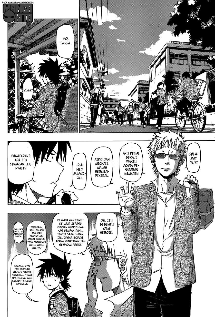 harapeko-no-marie - Chapter: 01
