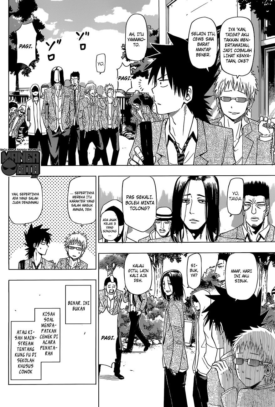 harapeko-no-marie - Chapter: 01