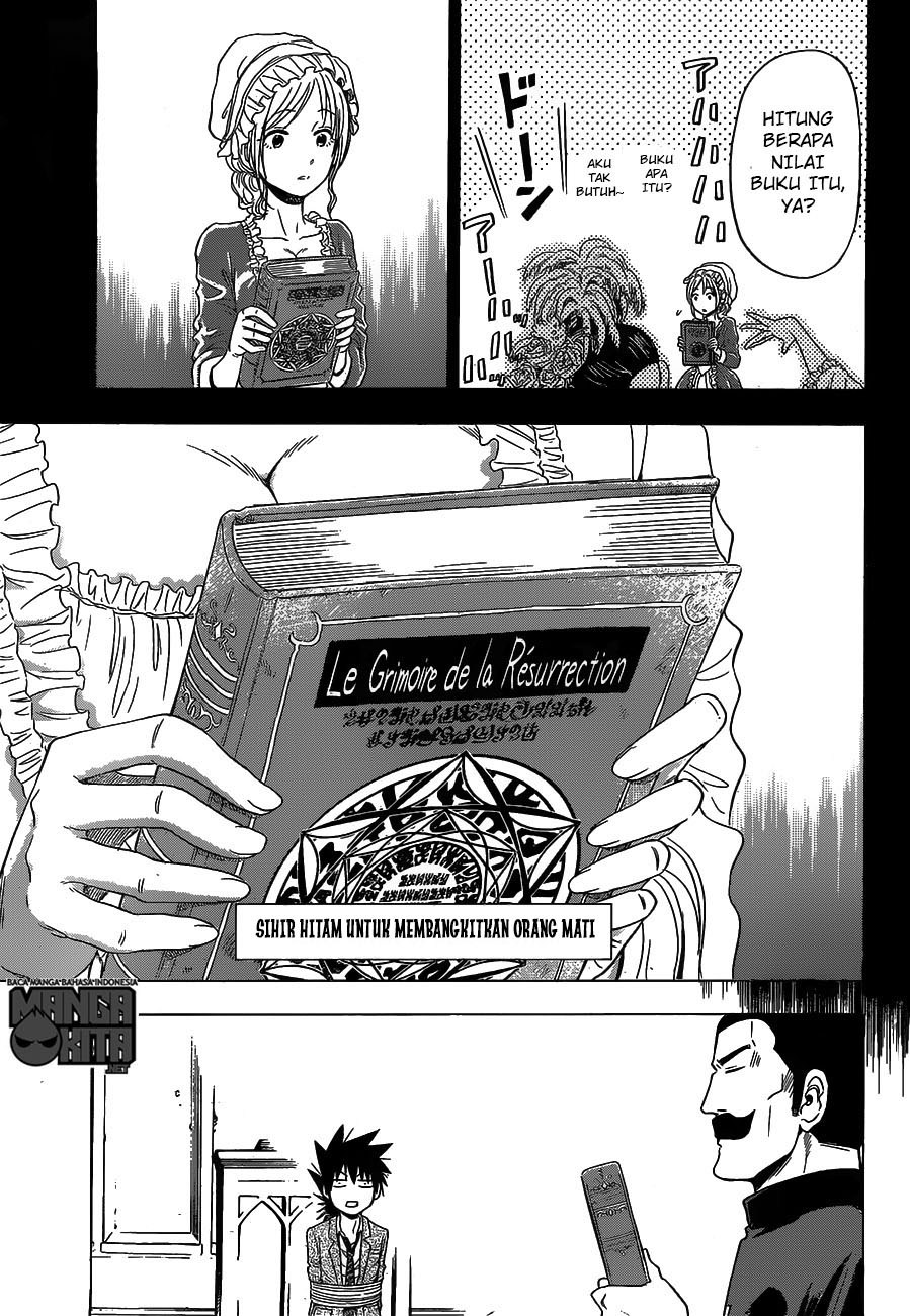 harapeko-no-marie - Chapter: 01