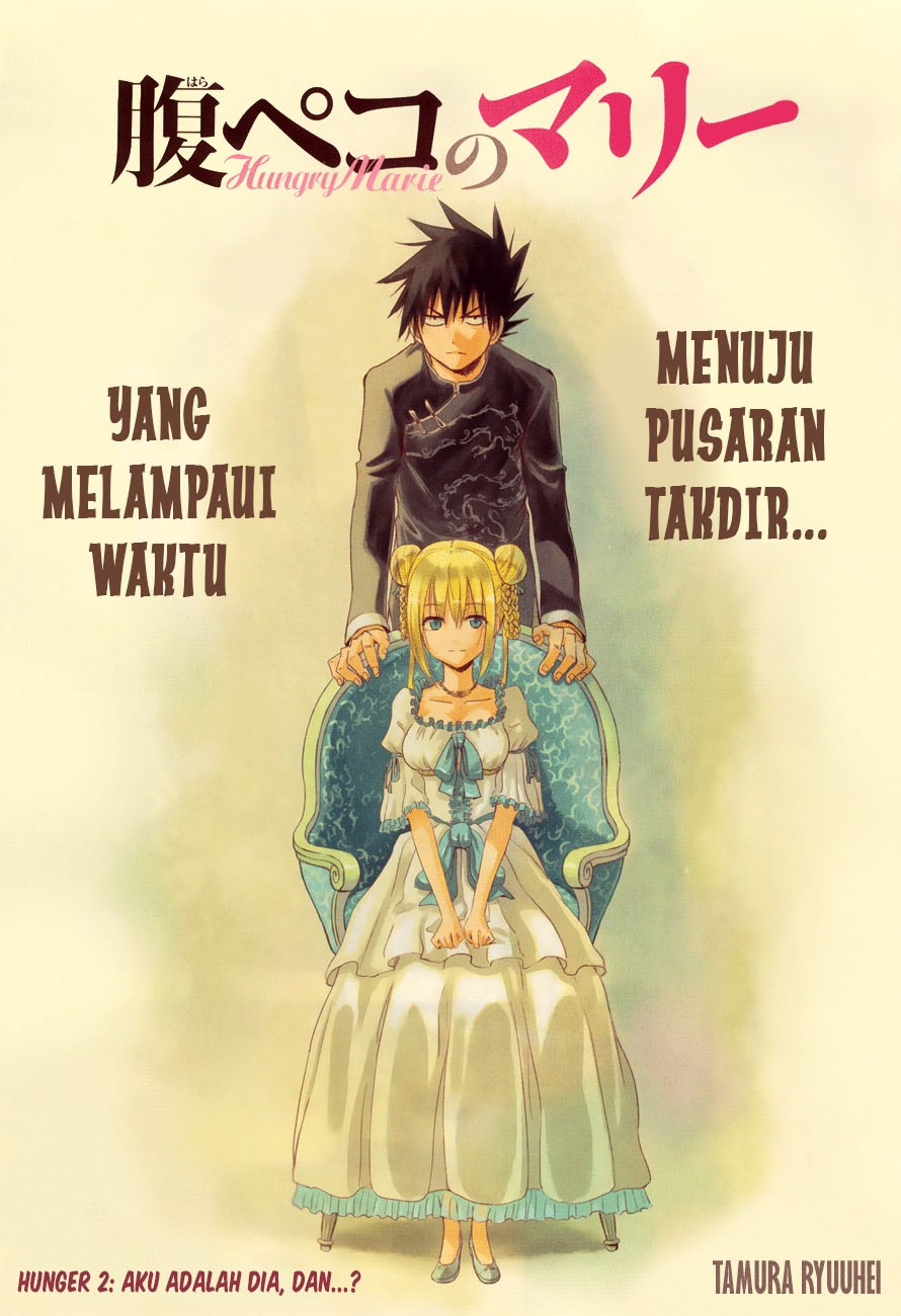 harapeko-no-marie - Chapter: 02