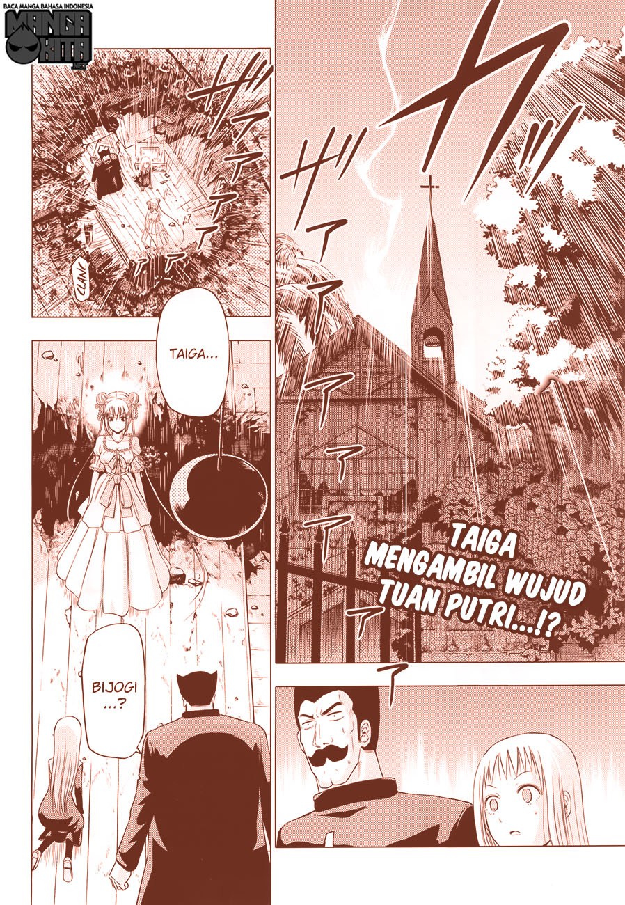 harapeko-no-marie - Chapter: 02