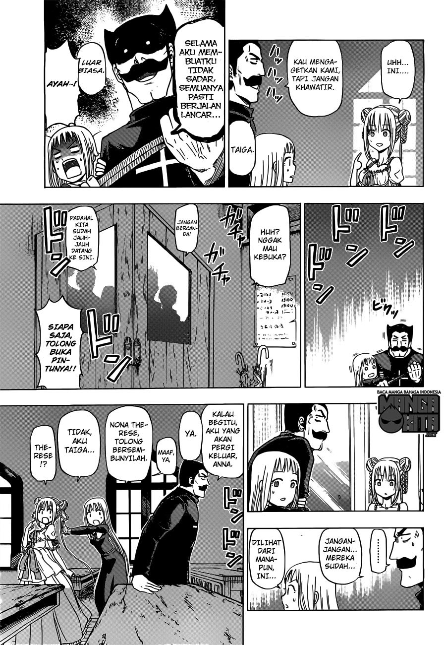 harapeko-no-marie - Chapter: 02