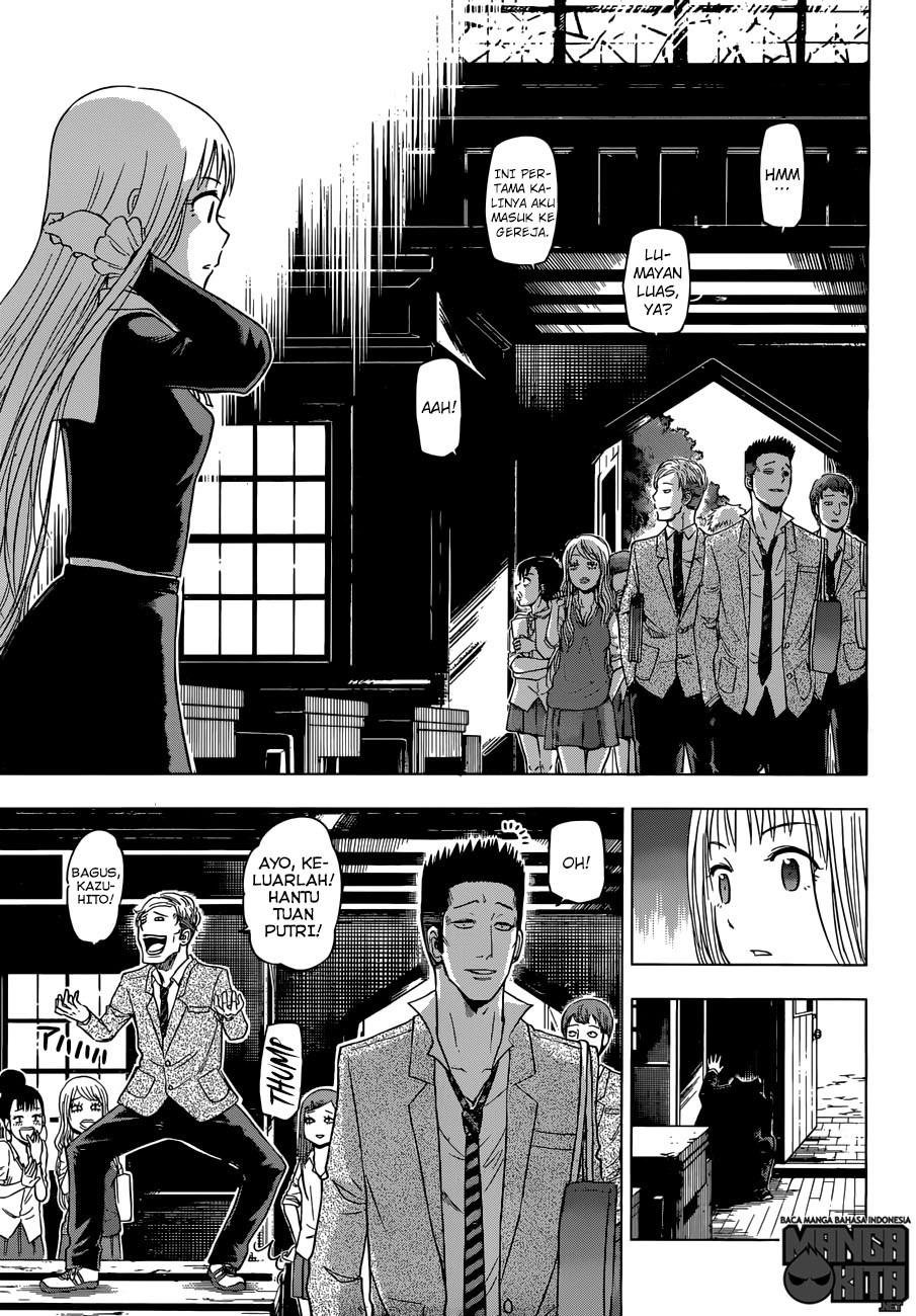 harapeko-no-marie - Chapter: 02